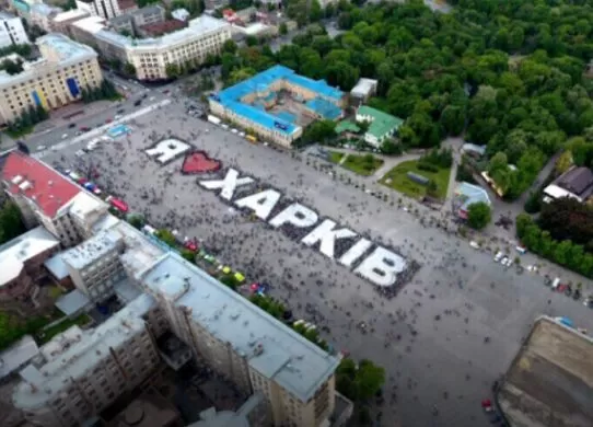 Харків знову буде одним із найкомфортніших у нашій країні – захисники привітали харків'ян із Днем міста