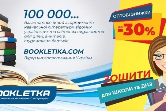 Bookletka