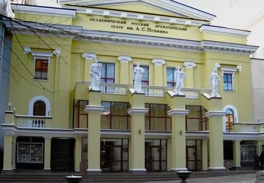 Академічний російський драматичний театр імені Пушкіна