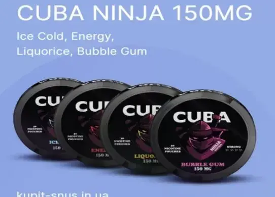 Снюс Cuba