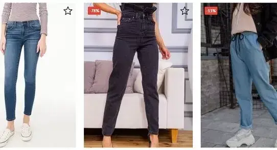 розпродаж на LeBoutique