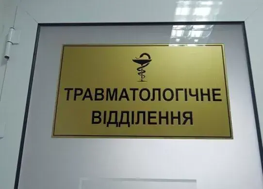 З початку повномасштабного вторгнення у Харківські області на мінах підірвалося 170 людей