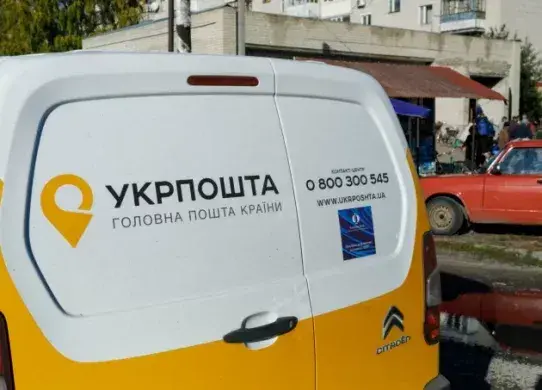 «Укрпошта»відновила роботу у понад 500 населених пунктах Харківщини