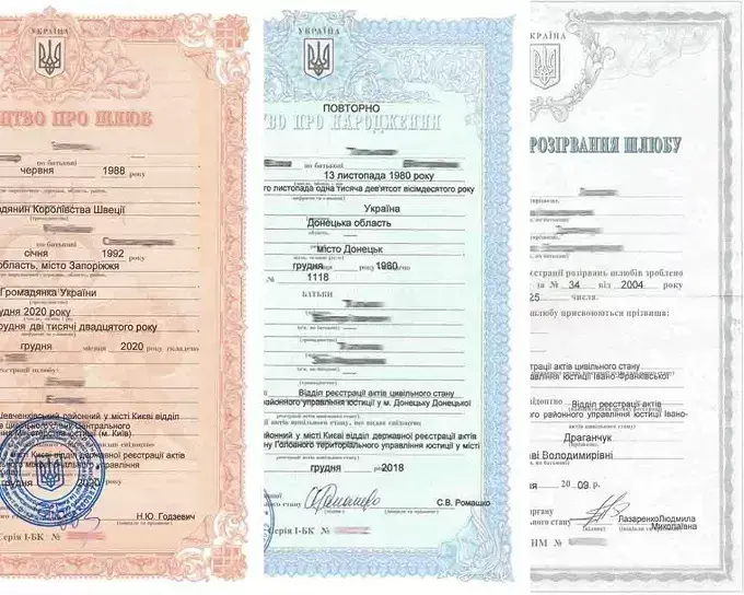 Дубликат свидетельства о рождении Дубликат свидетельства о рождении