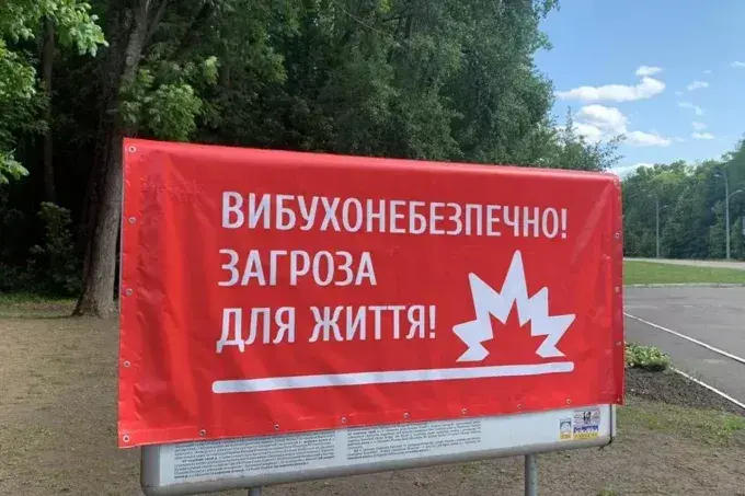 У Харкові закрили вхід на Польський меморіал жертвам тоталітаризму