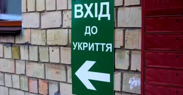 У Харкові завершили перевірку укриттів