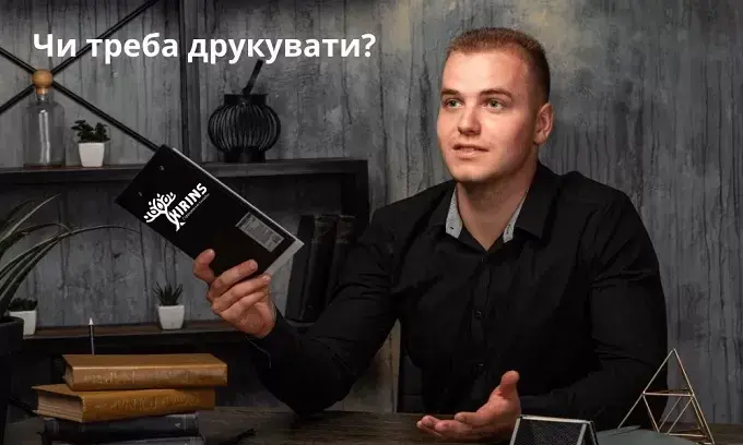 Нужно ли всегда печатать Зеленую карту