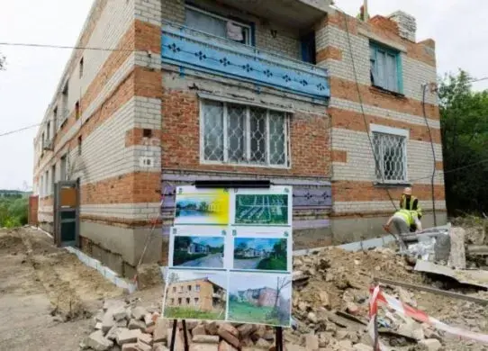 У Дергачах планують відбудувати 12 багатоквартирних будинків