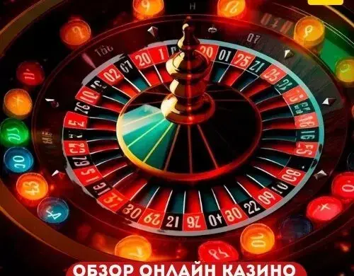 Информация про Украинское онлайн казино Гоксбет 2
