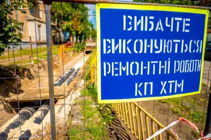 Як Шевченківський район Харкова готується до опалювального сезону?