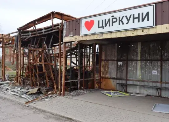 На Харківщині відбудують Циркуни і Старий Салтів