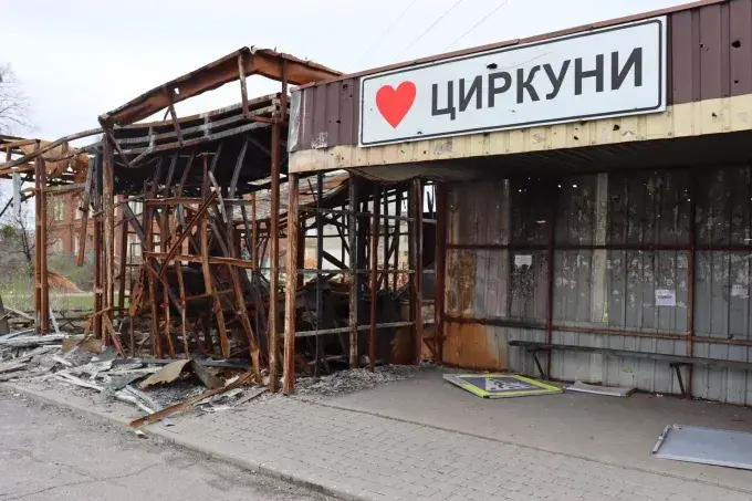 На Харківщині відбудують Циркуни і Старий Салтів