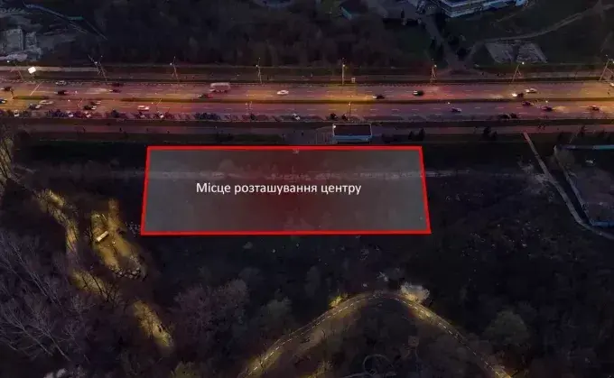 У Харкові планують побудувати багатофункціональний центр