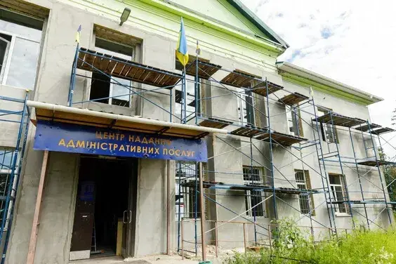 У Старому Салтові відновлюють ЦНАП та амбулаторію