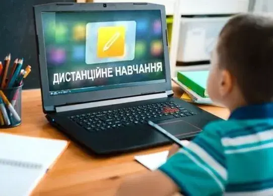 Освітній процес у Харкові розпочнеться в дистанційному форматі