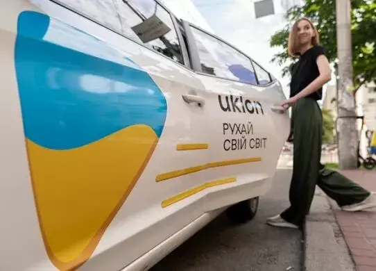Uklon