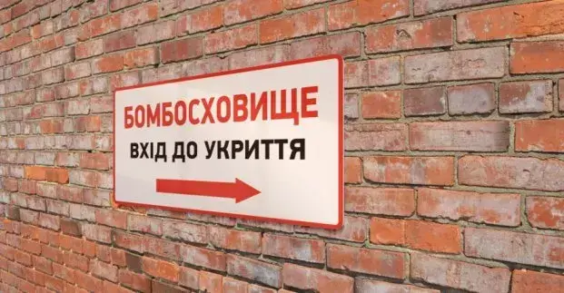 В Індустріальному районі Харкова побудують велике шкільне бомбосховище