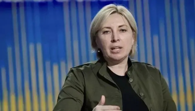 Харківʼяни, що повертаюсь з-за кордону, зможуть отримувати виплати ВПО