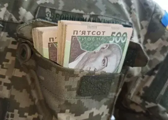 Військовим збільшили доплати / Фото: Ілюстроване