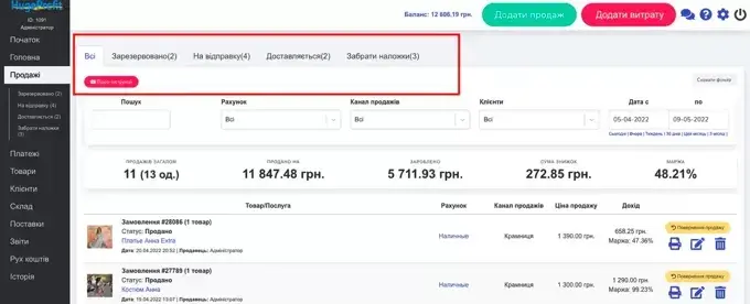 CRM HugeProfit CRM HugeProfit