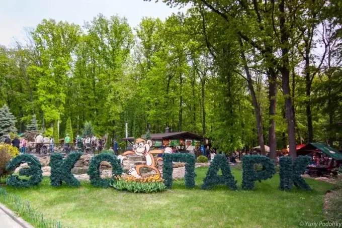 У харківському екопарку отруїли тварин - до 20 пухнастиків загинуло