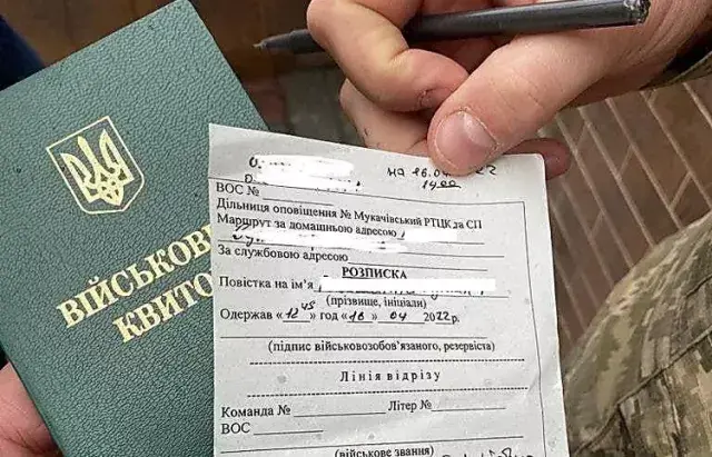 Повістки можуть роздавати на роботі: хто може видавати повістки та що заборонено працівникам ТЦК?