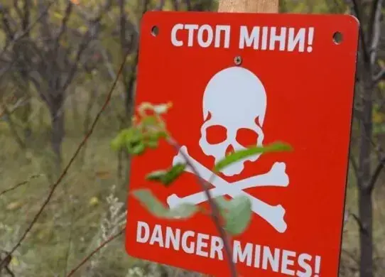 На Харківщині на міні підірвався 14-річний хлопчик