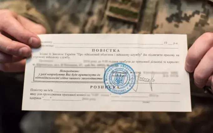Мешканця Балаклії засудили до 3 років через ухилення від призову
