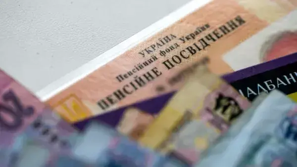 У Харкові пільги та субсидії призначає Пенсійний фонд України