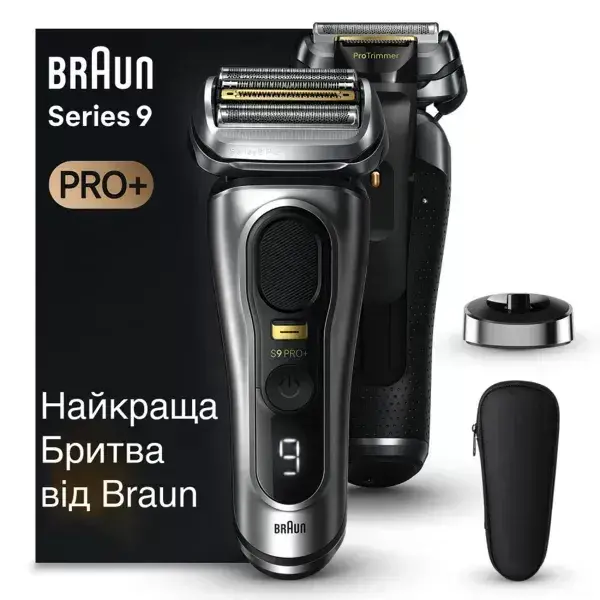 Новинки техники Braun 2023 года: обзор наиболее интересных новых моделей