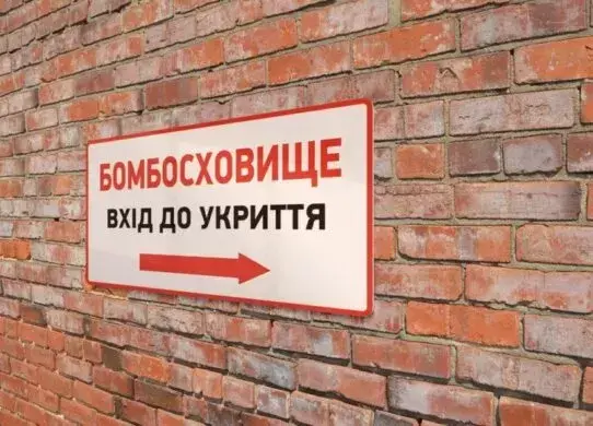 Комунальні підприємства у Харкові повністю забезпечили укриттями