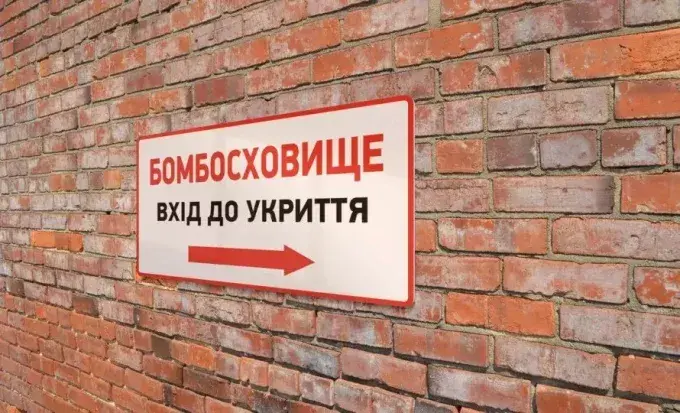 Комунальні підприємства у Харкові повністю забезпечили укриттями