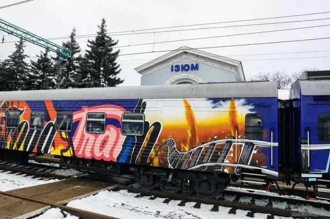 До Дня подяки до Харкова та Ізюма вперше прибув Food Train - поїзд-кухня