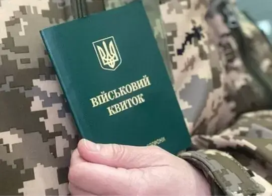 Зможуть знімати на відео та перевіряти прописні: в Україні розширять права ТЦК