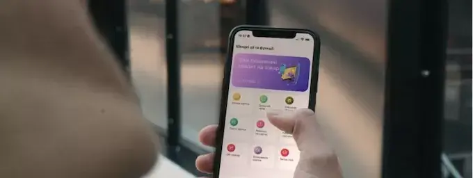 Sense Bank пропонує можливість швидко оформити кредит
