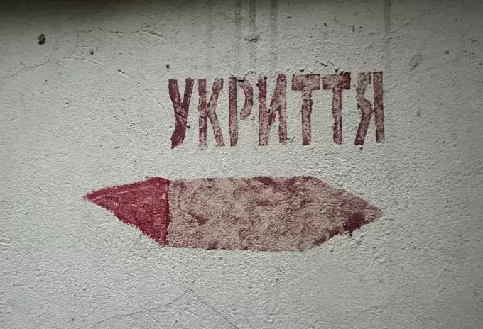 Харківська прокуратура подала до суду на науковий інститут через неналежний стан укриття