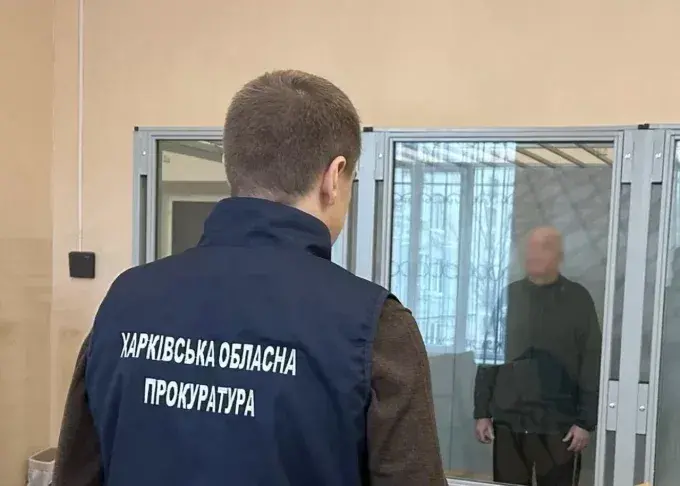 У Харкові до 15 років засудили агента рф, що передавав дані фсб про українські спецслужби та військових