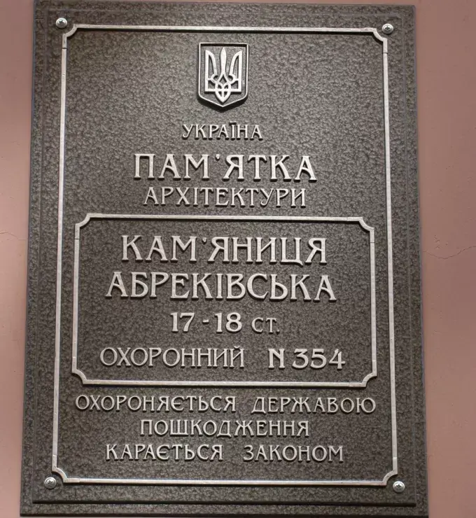 Магія металевих табличок: як замовити виш ідеальний виріб