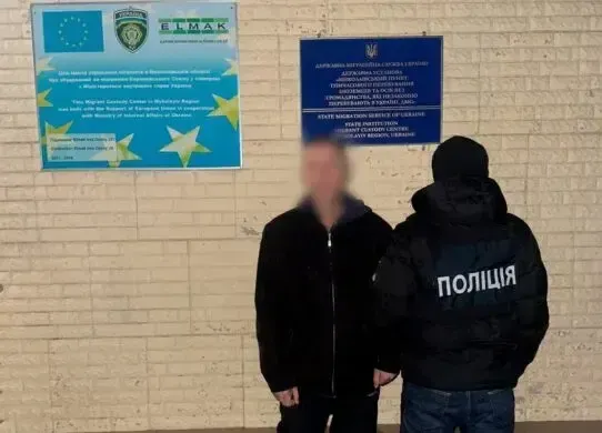 На Харківщині двоє нелегальних мігрантів порушили закон та відбували покарання