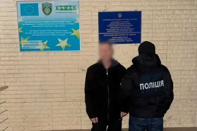 На Харківщині двоє нелегальних мігрантів порушили закон та відбували покарання