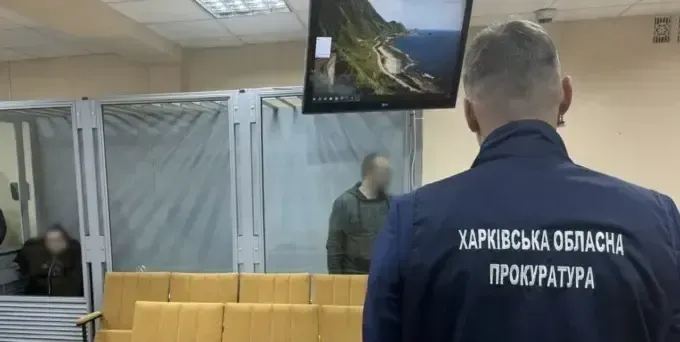 Двох харківʼян засудили до 15 років за те, що надавали ворогу дані про ЗСУ