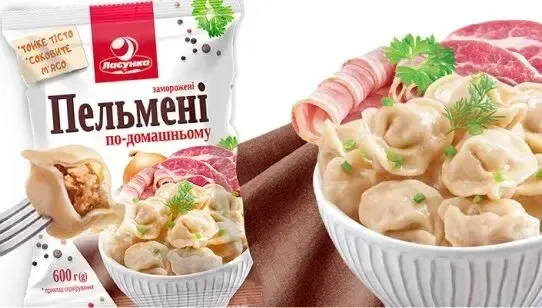 Пельмені та вареники
