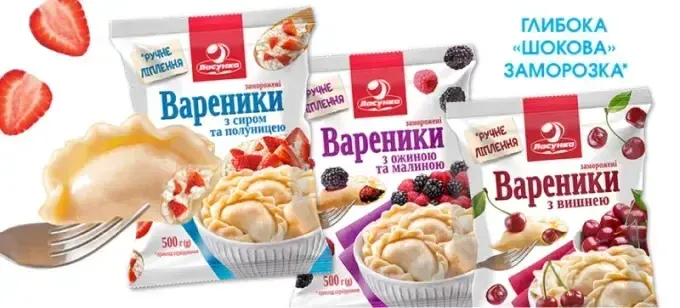 Пельмені та вареники