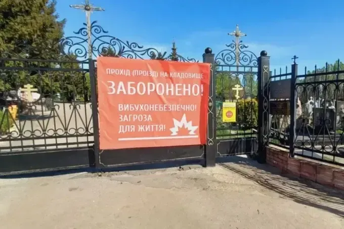 У Харкові радять не відвідувати кладовища у поминальні дні: з чим це пов'язано?