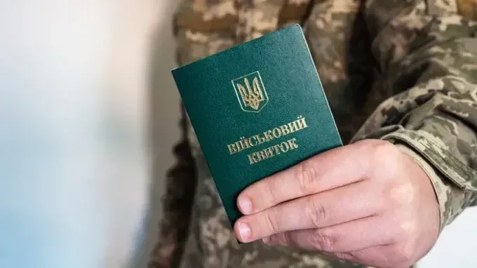 Двох харків'ян ВЛК визнала придатними, але вони свідомо не з'явилися до ТЦК: що на них чекає?