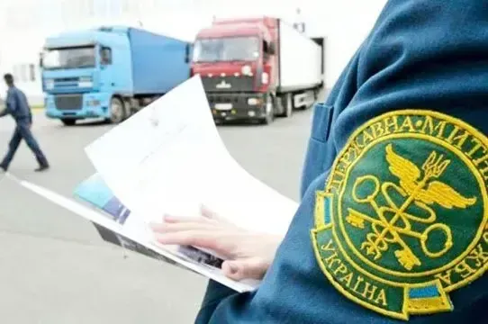 Харківська митниця