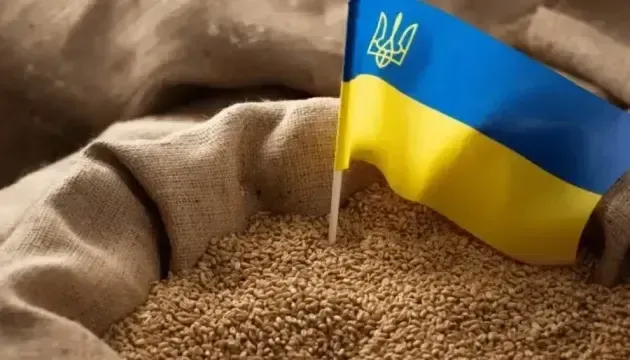 Зерно