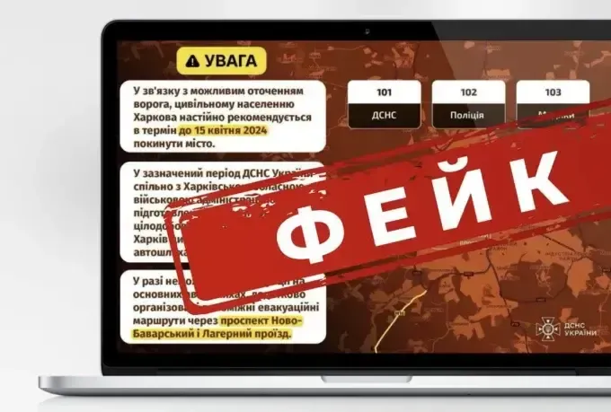 Харків оточили, з міста евакуюють людей - про що брешуть росіяни?