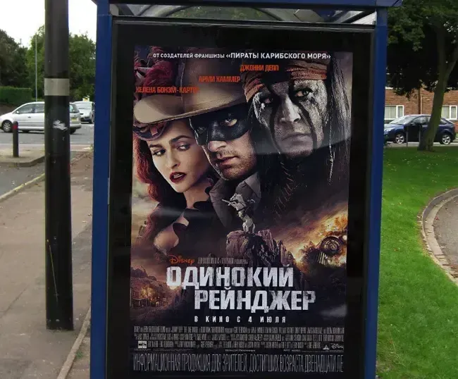Широкоформатний друк: інтер'єрний та зовнішній