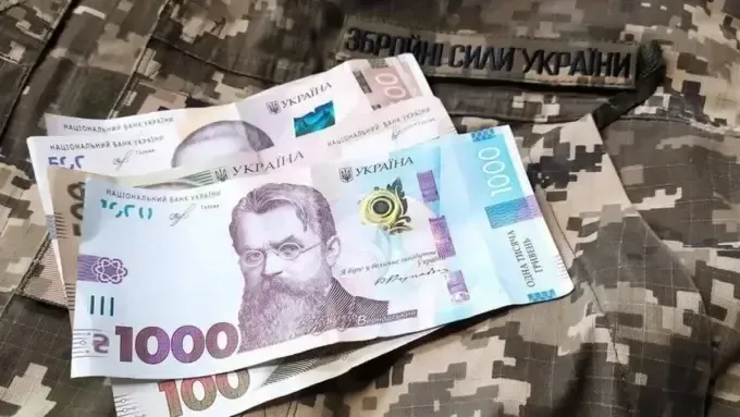 Грошова допомога військовим: хто отримає виплати на Харківщині?